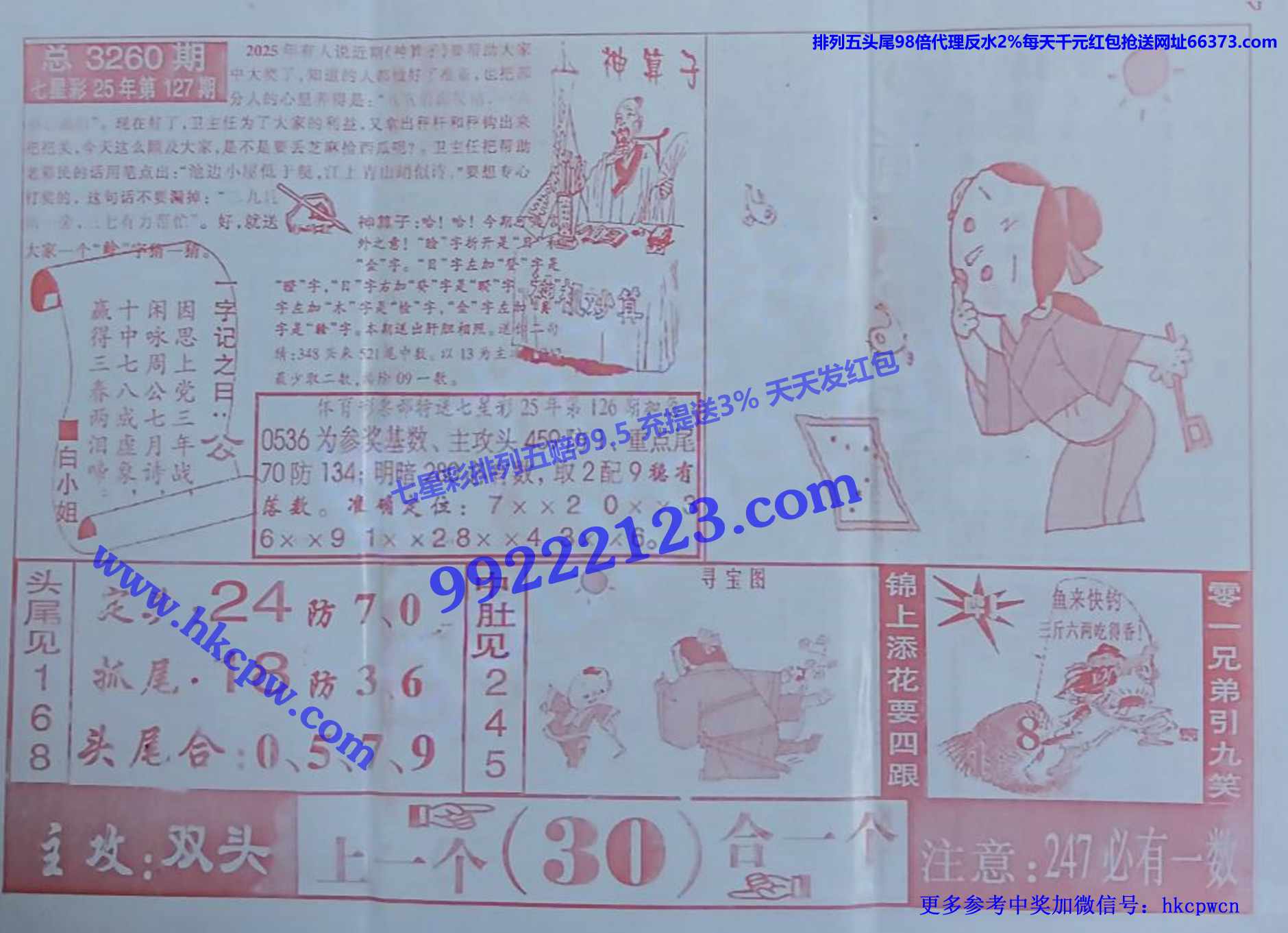 ������ (2).jpg