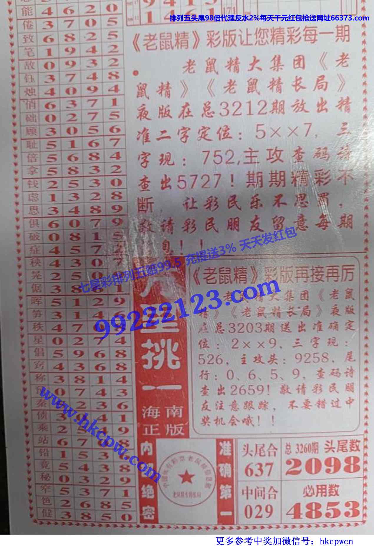 ���󾫳��� (2).jpg