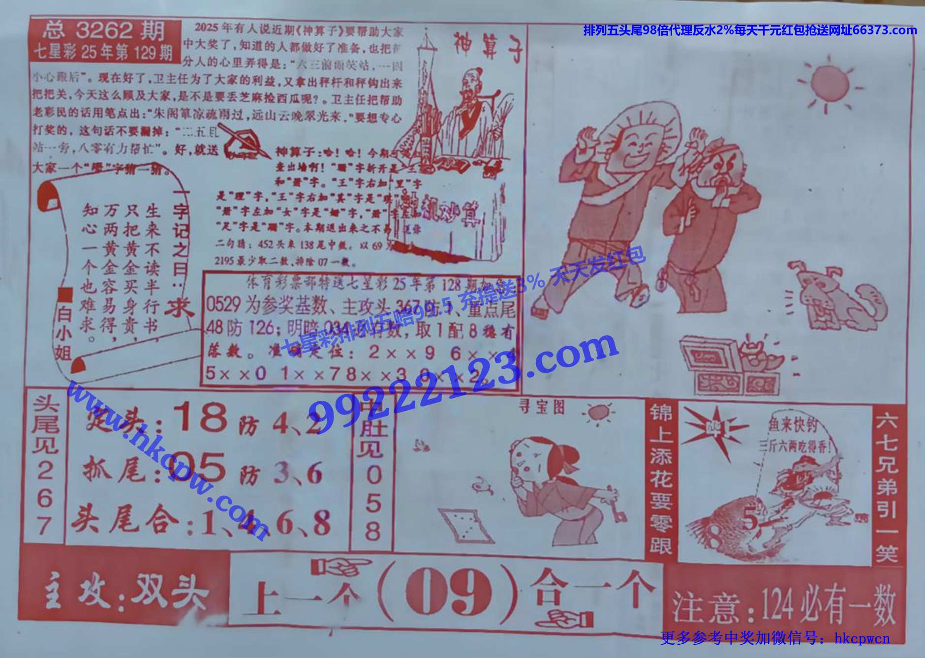 ������ (2).jpg