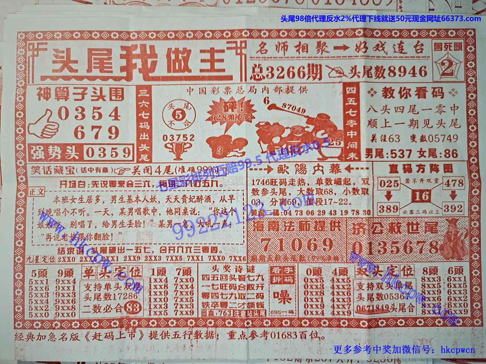 ͷβ������ .jpg