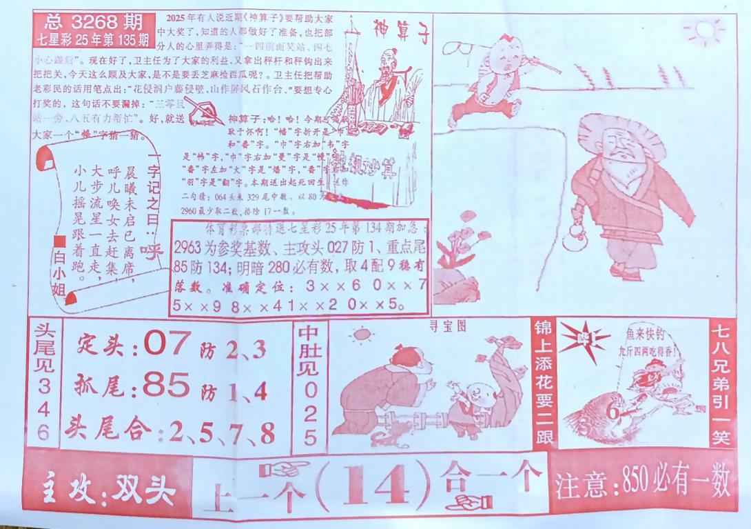 ������ (2).jpg