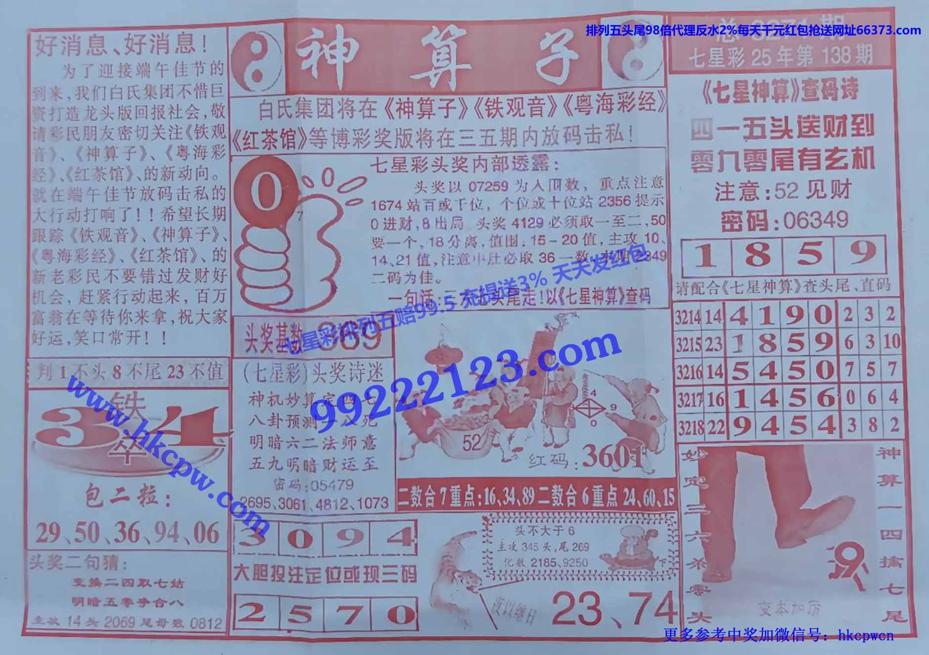 ������ (1).jpg