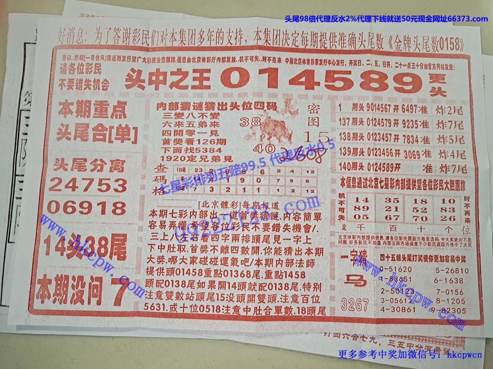 ͷ����B .jpg