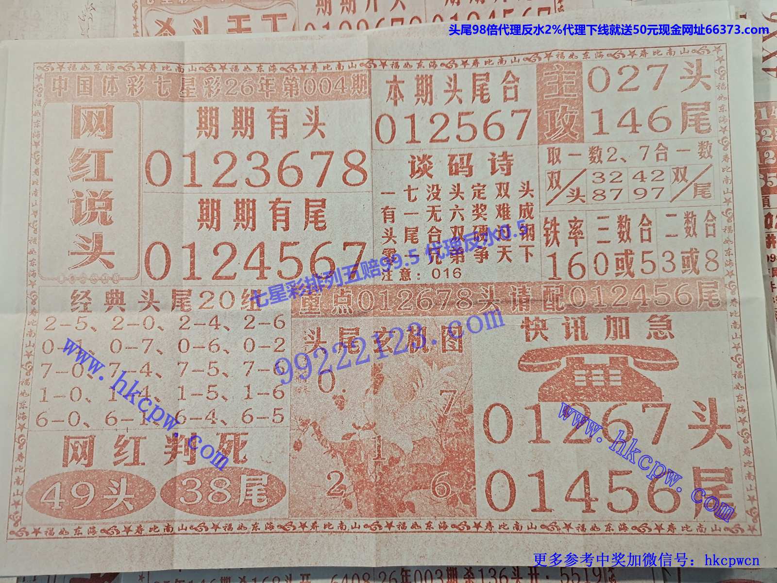 ���� ˵ͷ.jpg