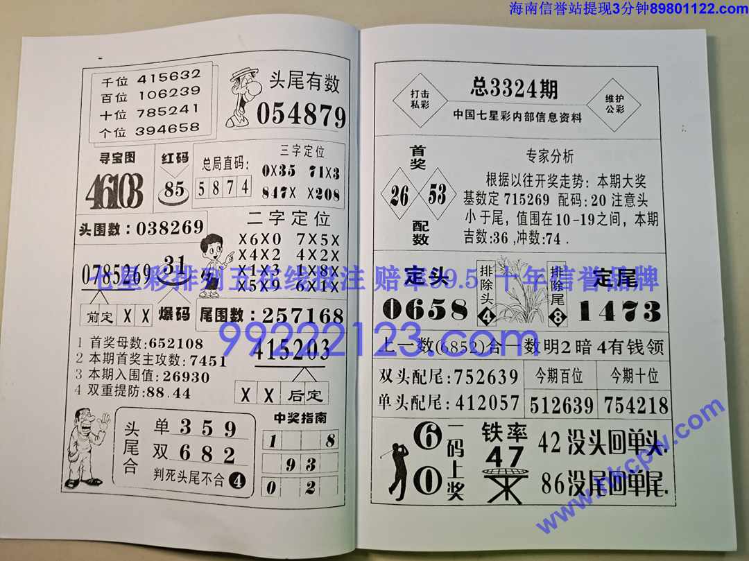 ������ (5).jpg