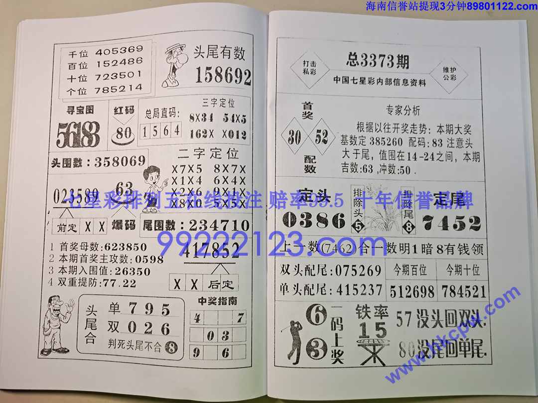 ������ (54).jpg