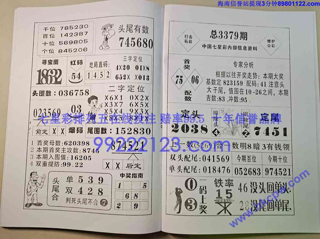 ������ (60).jpg