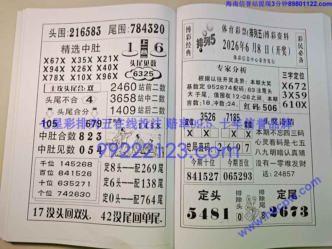 ����� (66).jpg