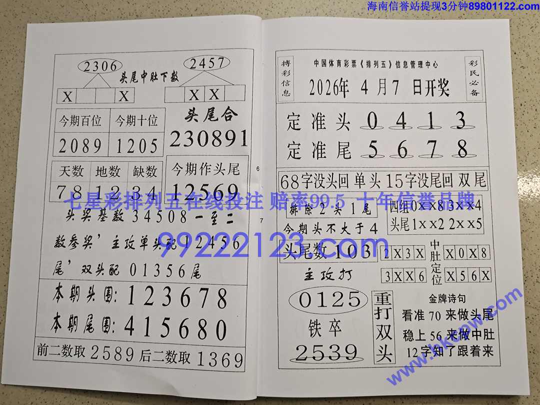 Խ��Խ��Ǯ (4).jpg