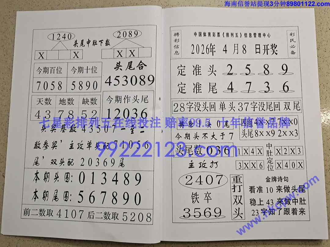 Խ��Խ��Ǯ (5).jpg