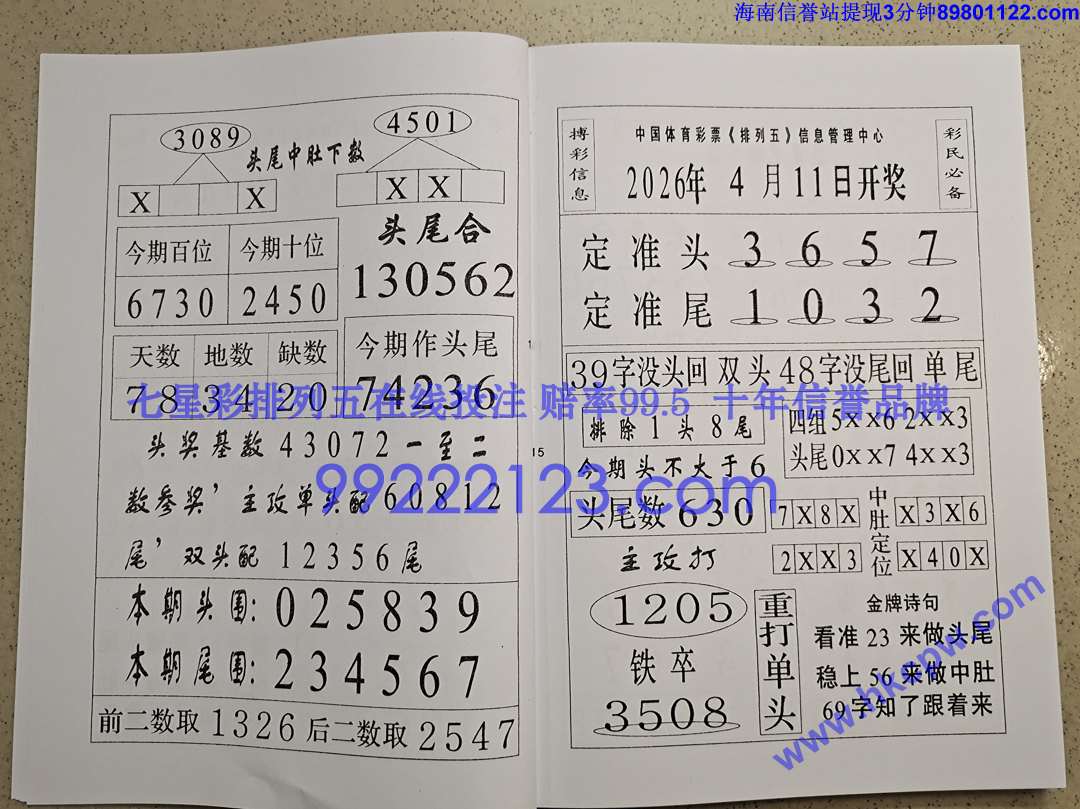 Խ��Խ��Ǯ (8).jpg