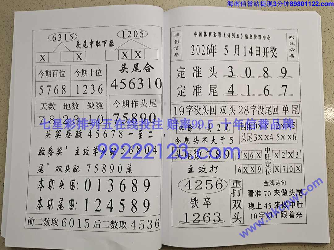 Խ��Խ��Ǯ (41).jpg