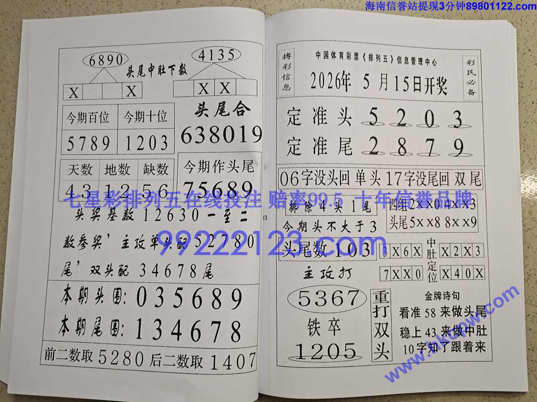 Խ��Խ��Ǯ (42).jpg