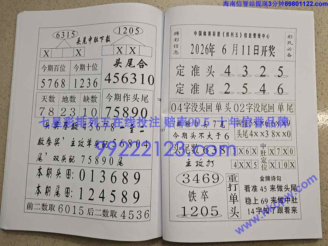 Խ��Խ��Ǯ (69).jpg