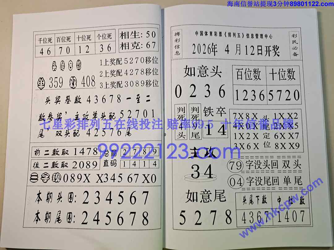 һ���׬Ǯ (10).jpg