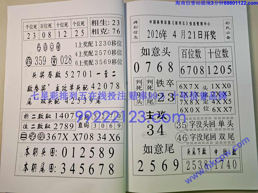 һ���׬Ǯ (19).jpg