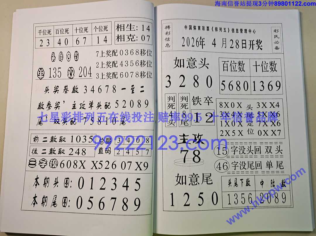 һ���׬Ǯ (26).jpg