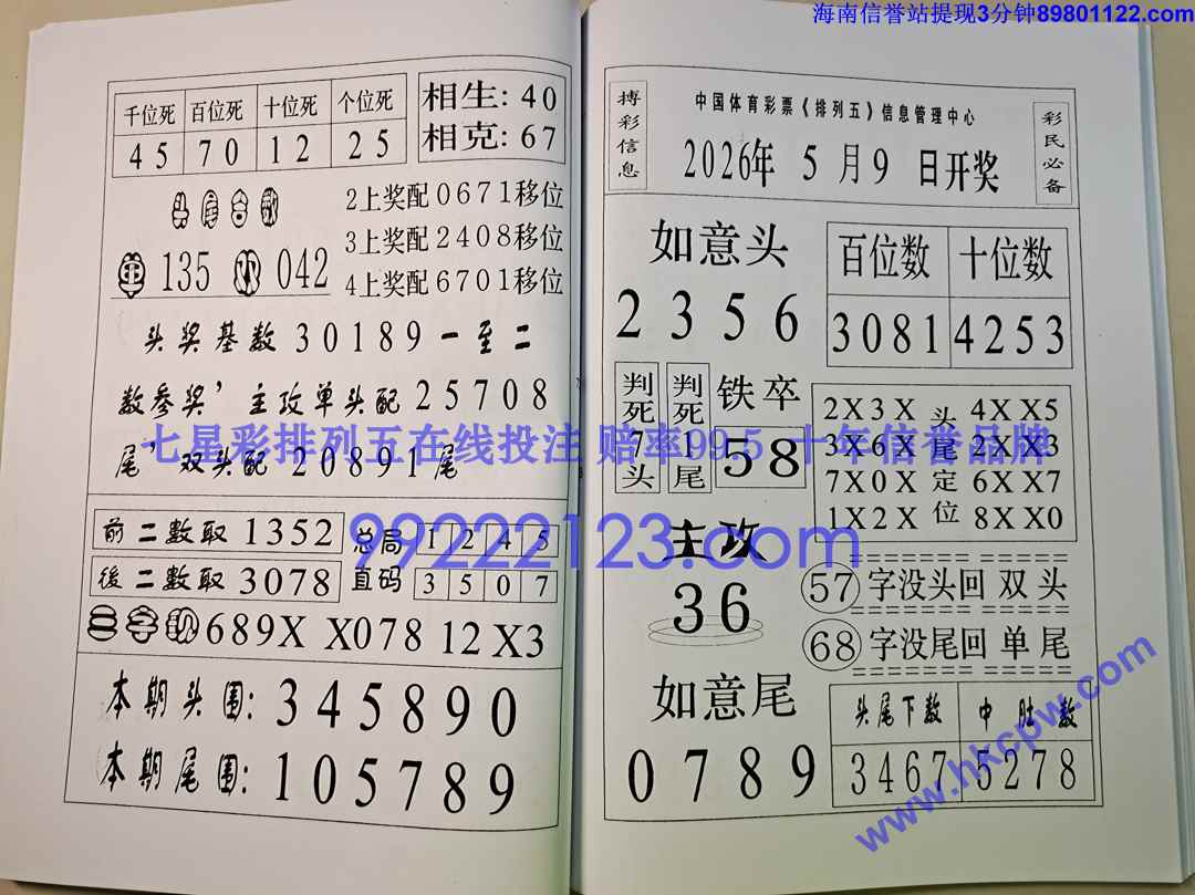 һ���׬Ǯ (37).jpg