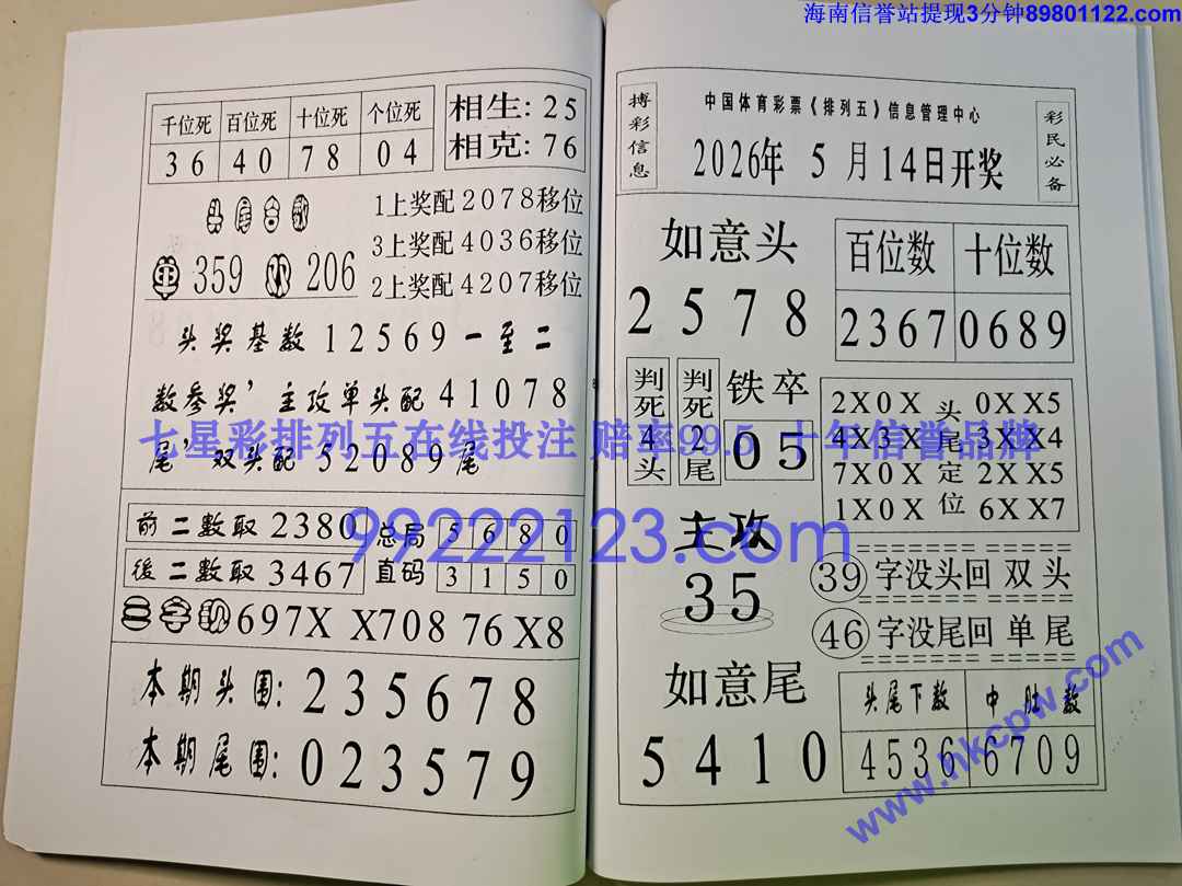 һ���׬Ǯ (42).jpg