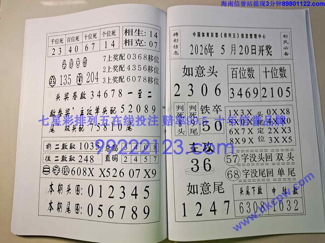 һ���׬Ǯ (48).jpg