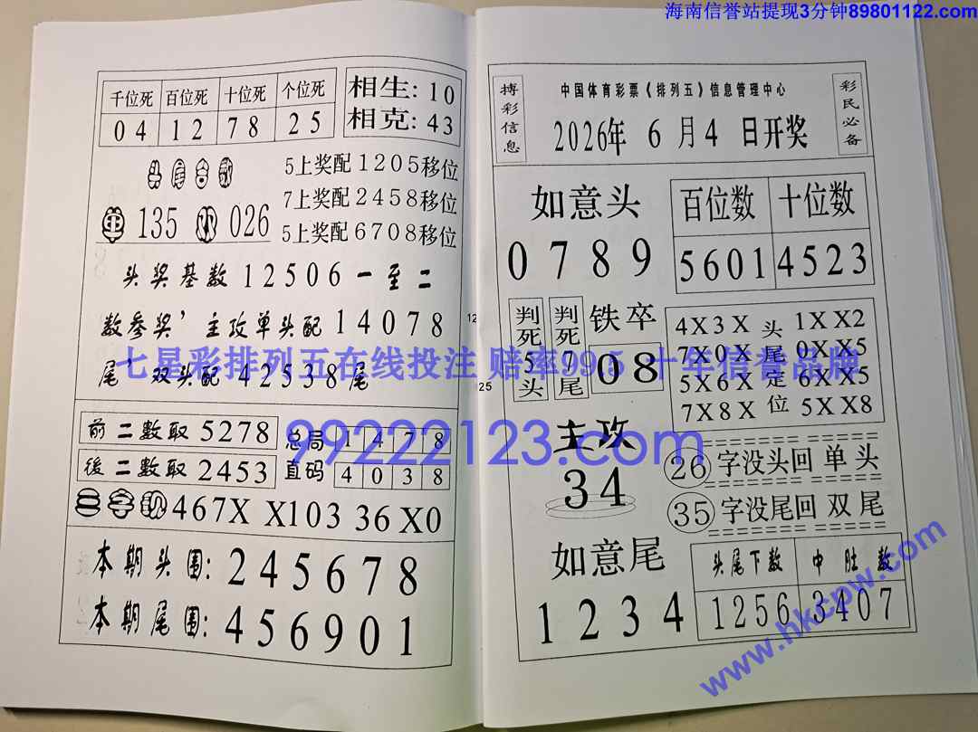 һ���׬Ǯ (63).jpg