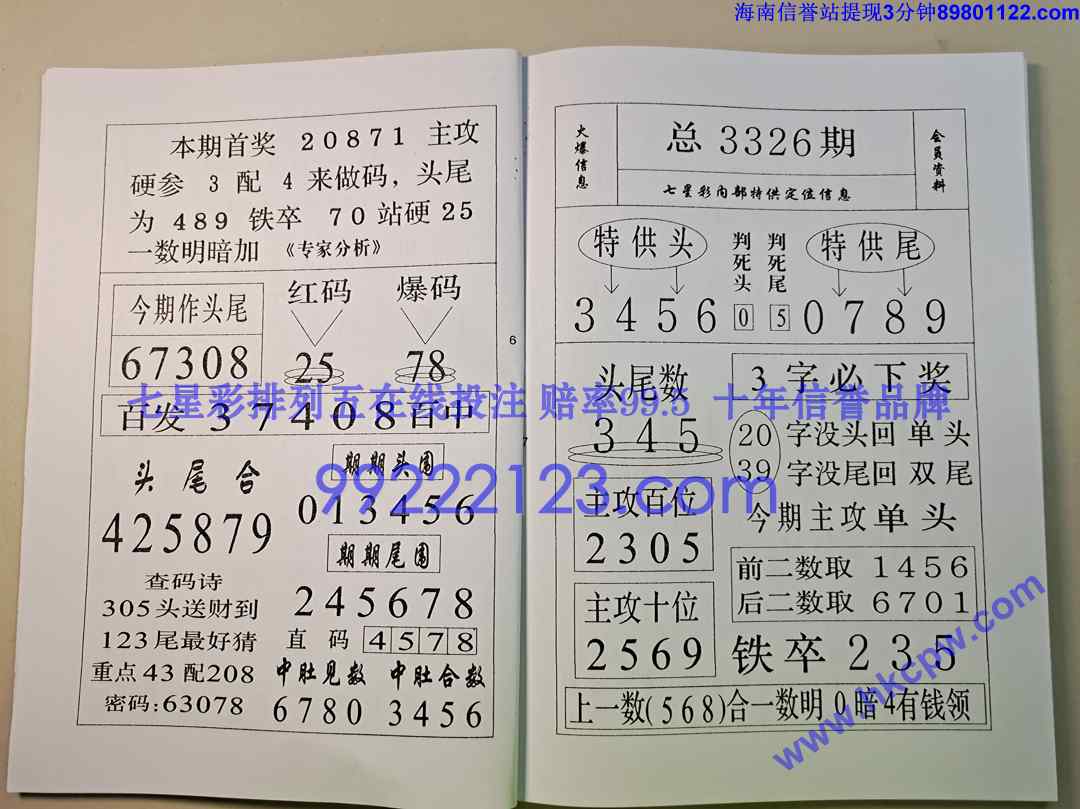 ��ز�¶ (4).jpg