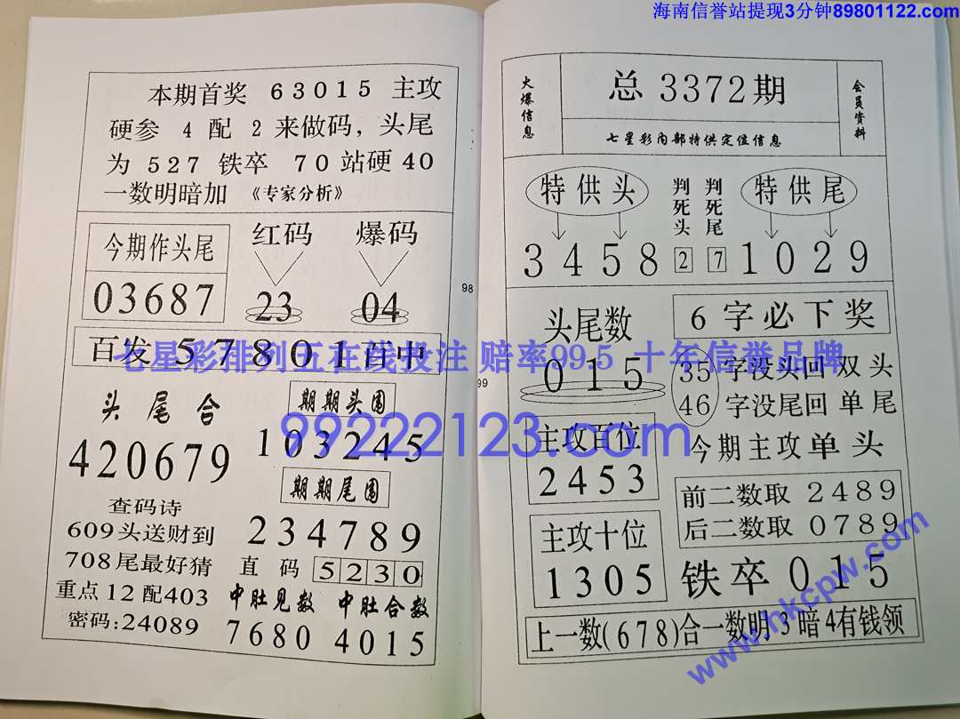 ��ز�¶ (50).jpg