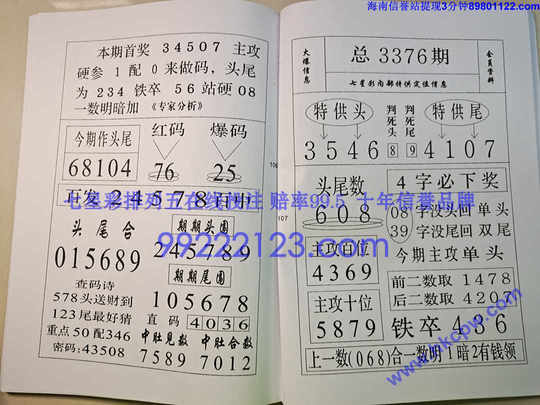 ��ز�¶ (54).jpg