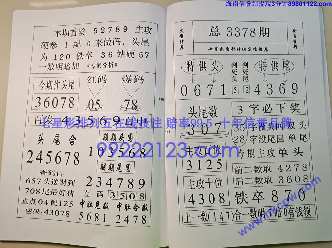 ��ز�¶ (56).jpg