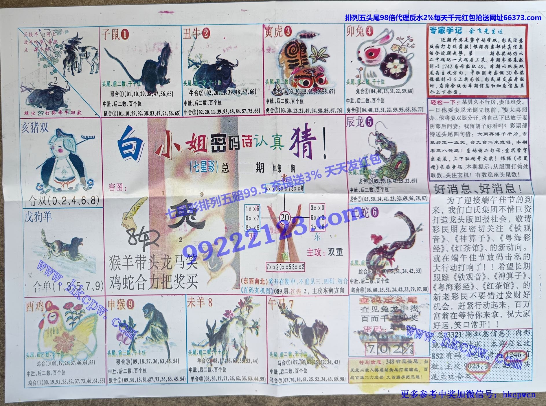 �����ʾ� (2).jpg