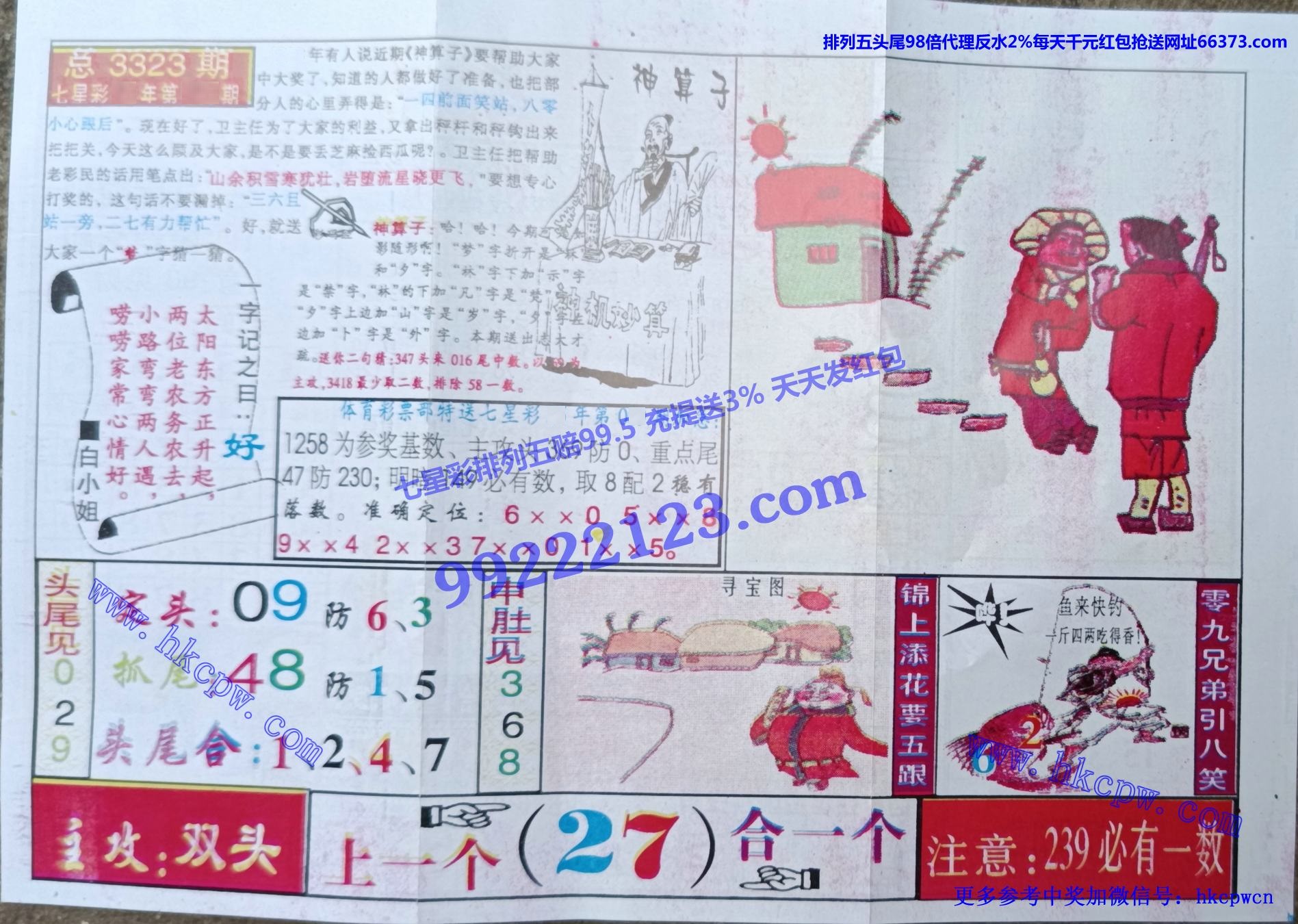 ������ (2).jpg