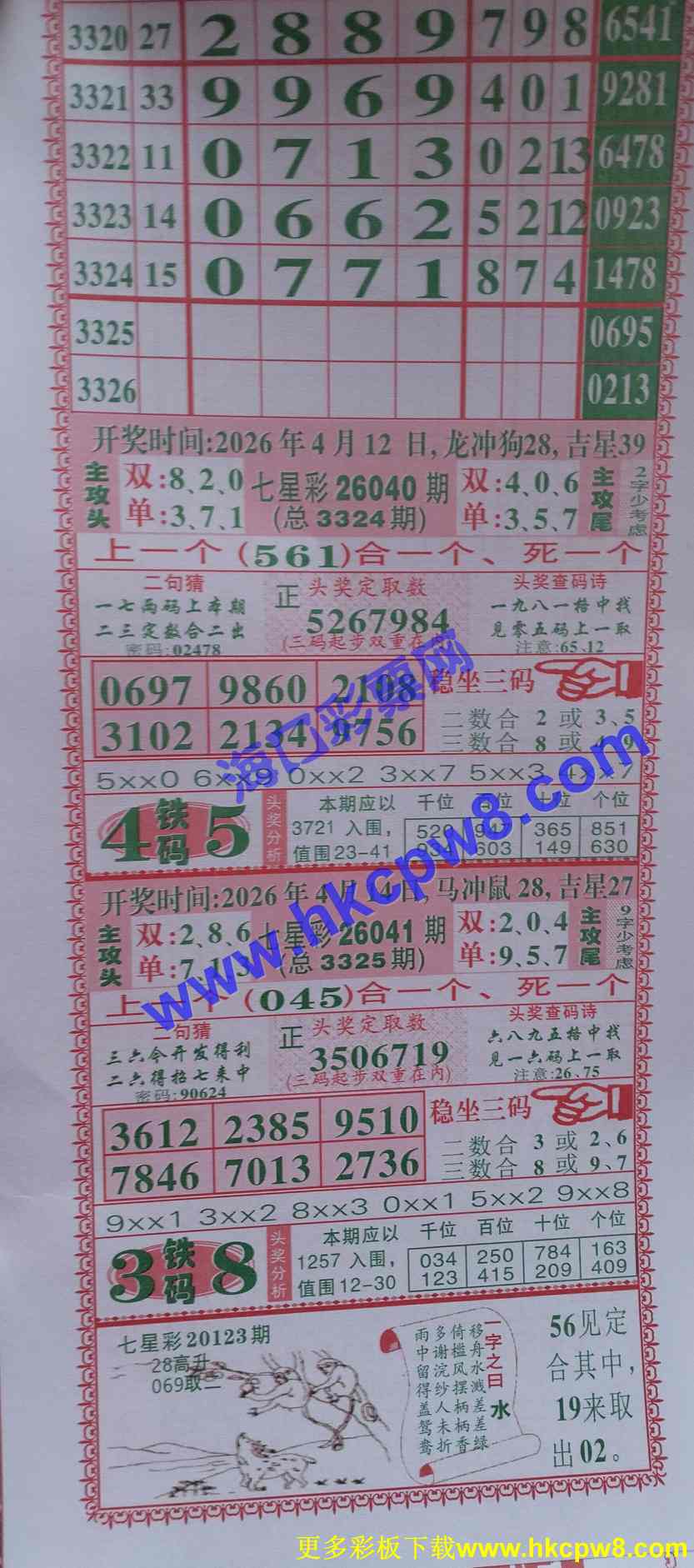 ���Ǻ� (1).jpg