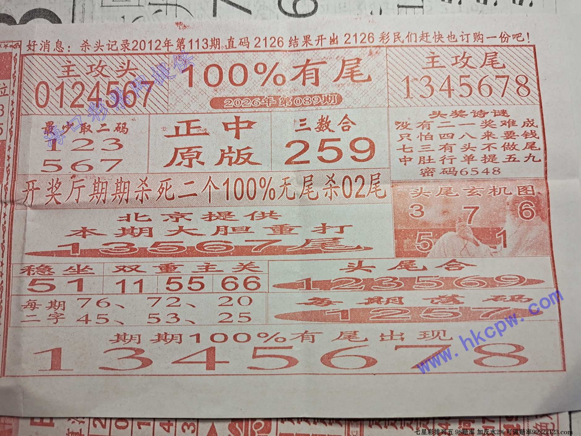 100%��β.jpg