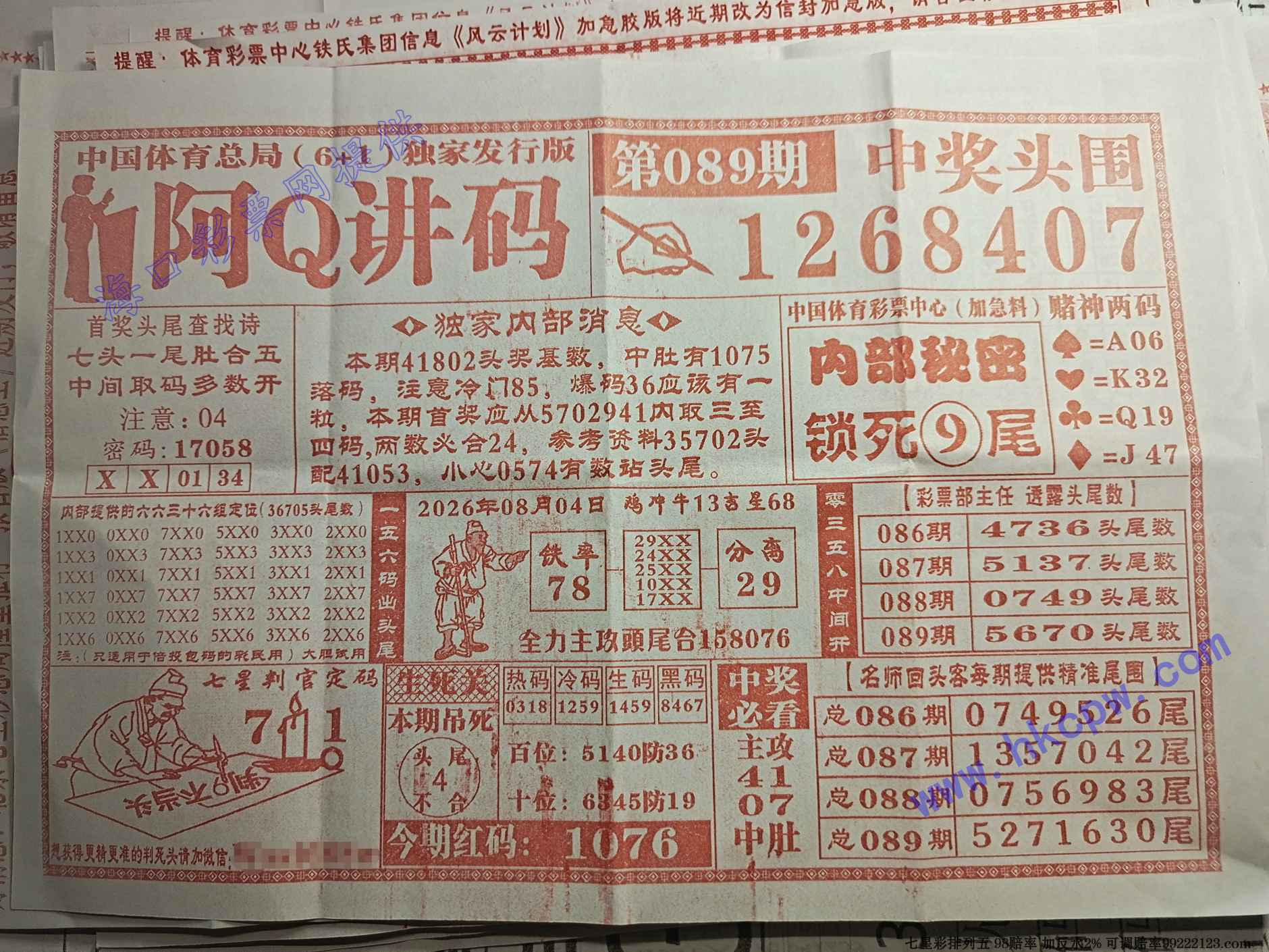 ��Q����.jpg