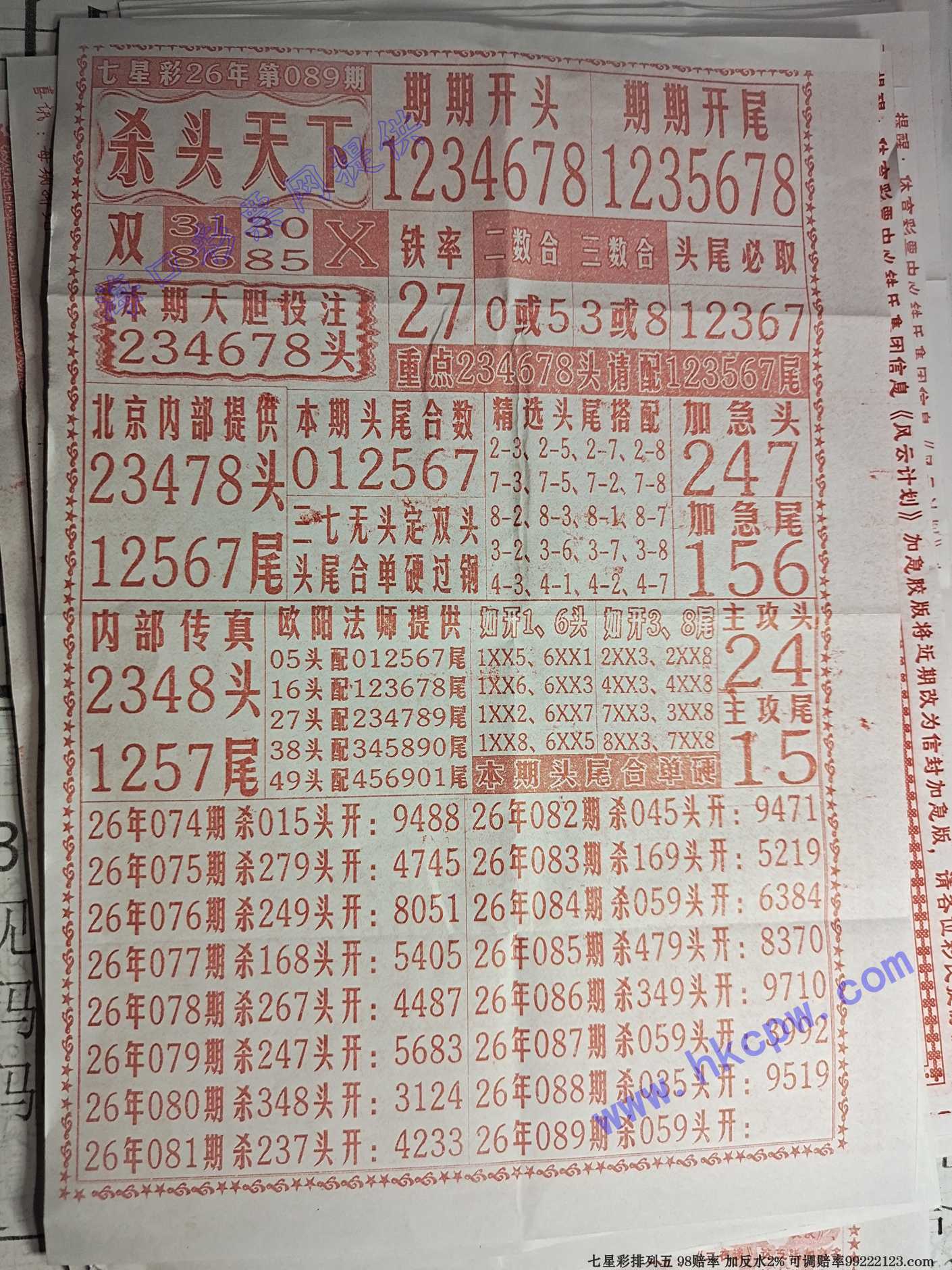 ɱͷ����.jpg