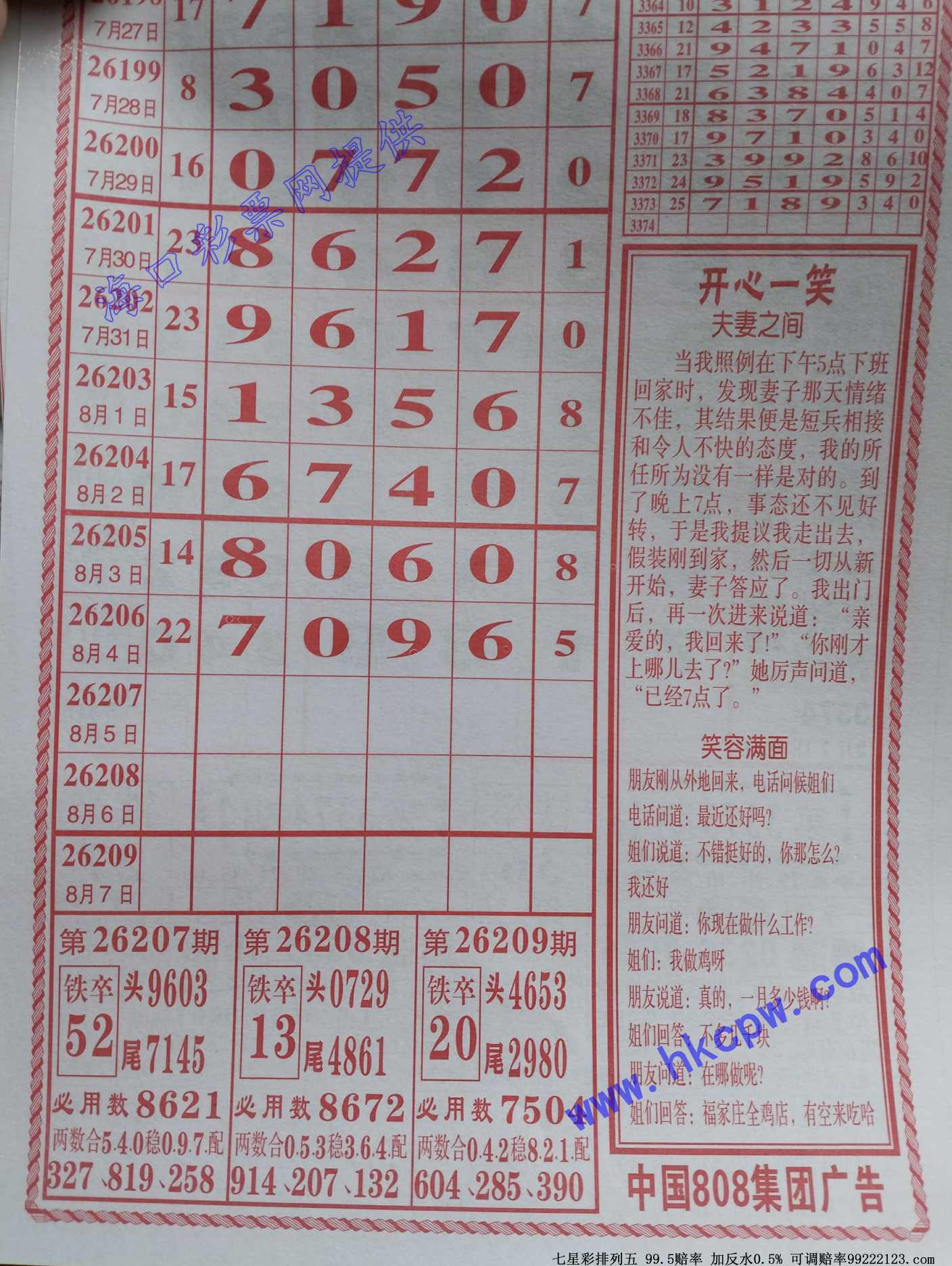 808������.jpg
