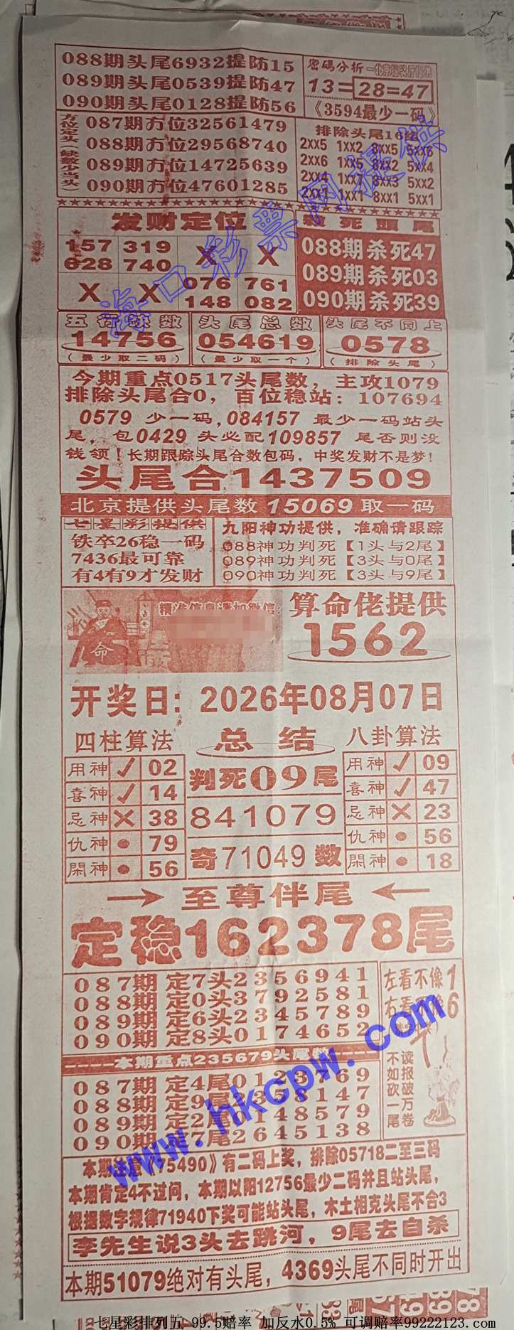 707.jpg