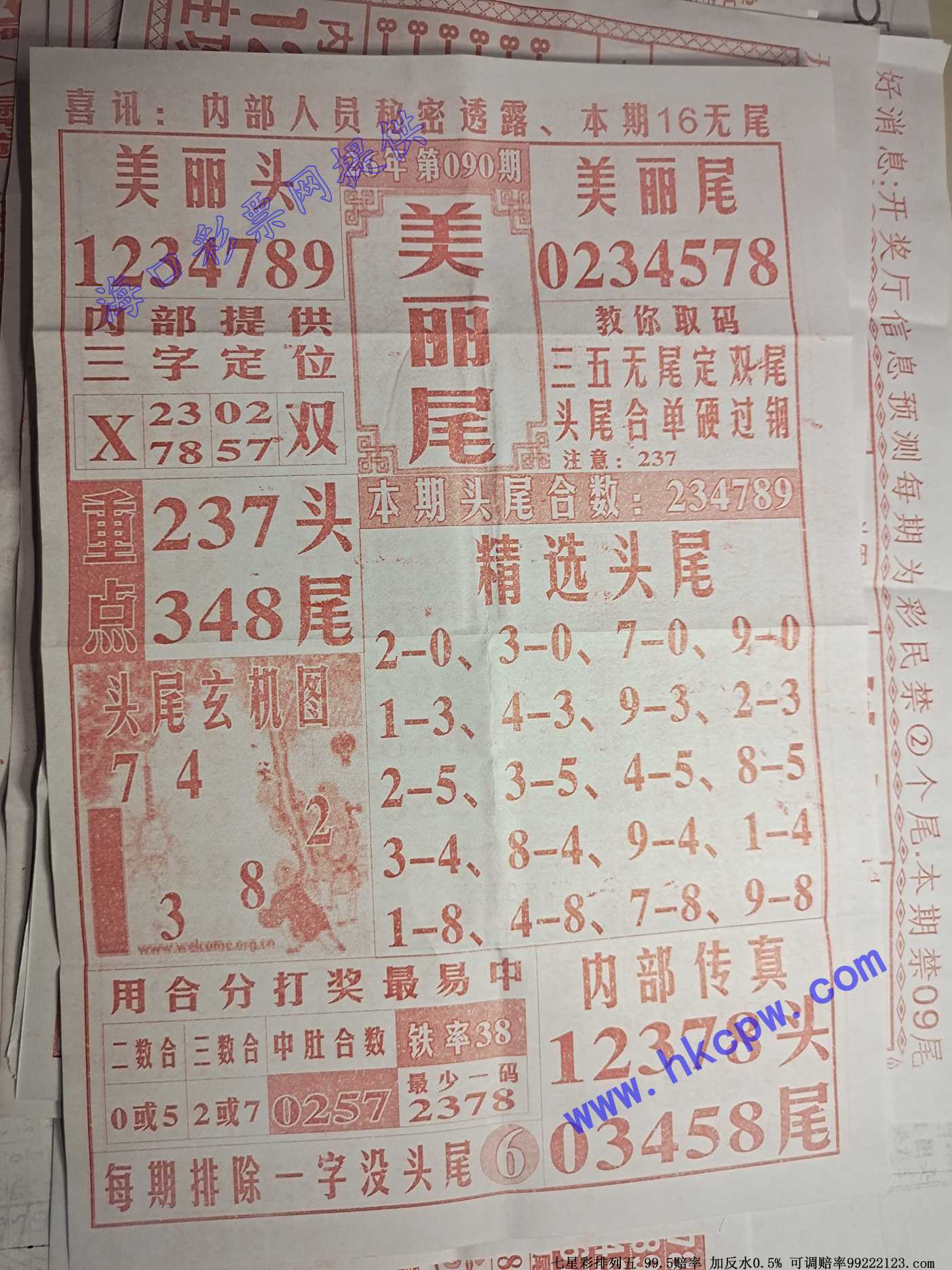 ����β.jpg
