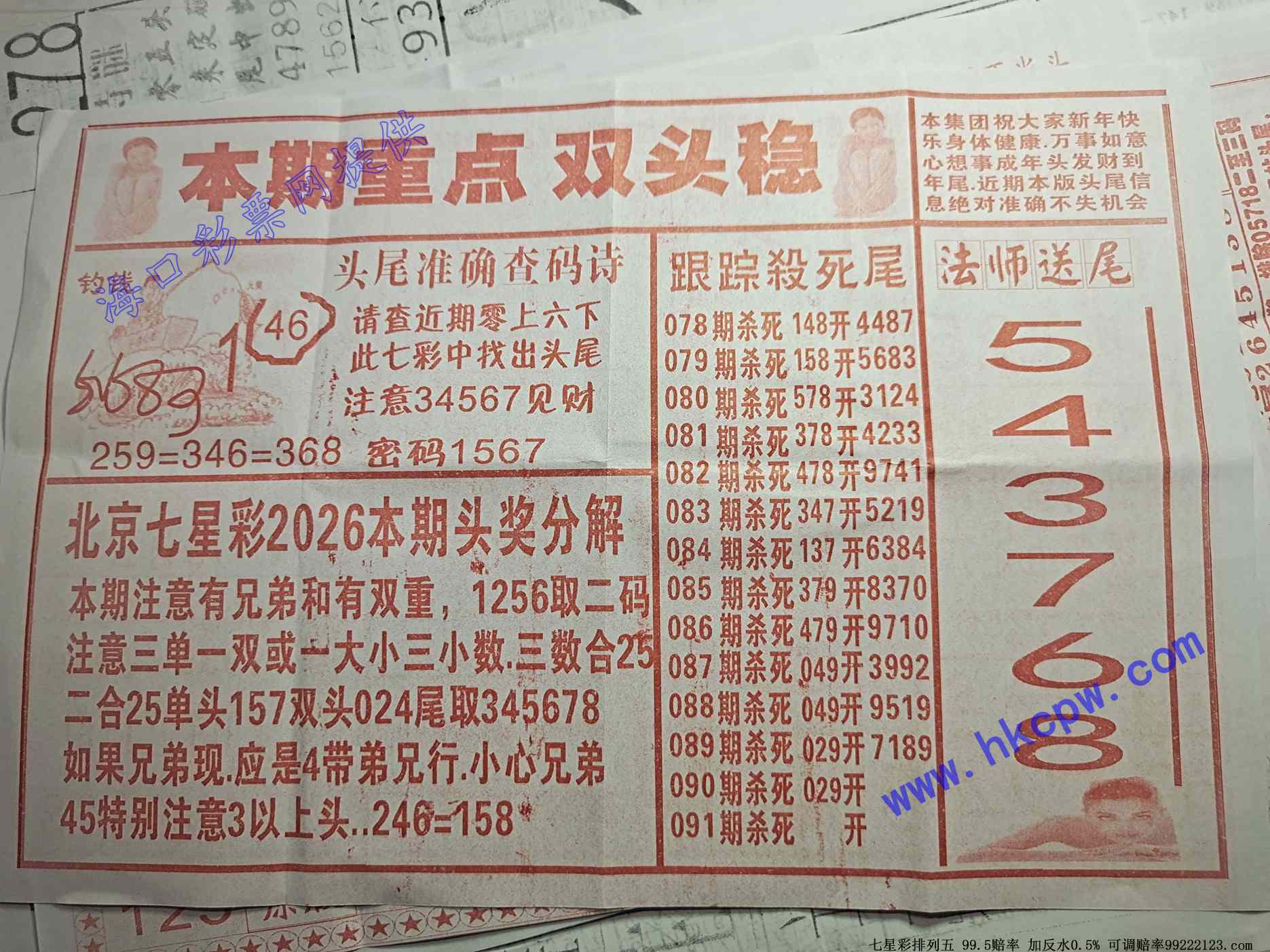 ɱβ����B.jpg