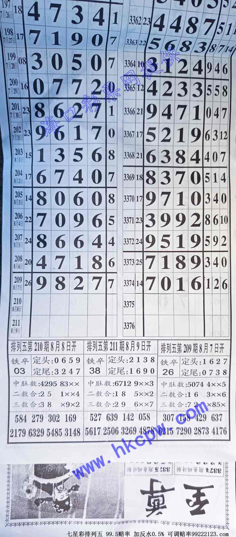 ����������.jpg