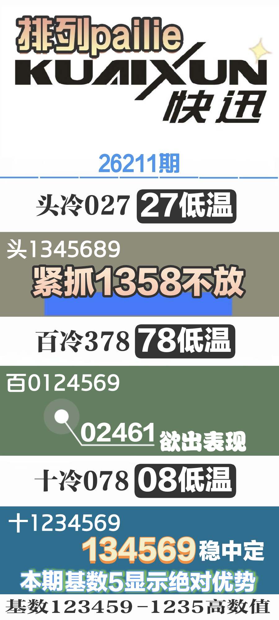 IMG_20260809_010751.jpg