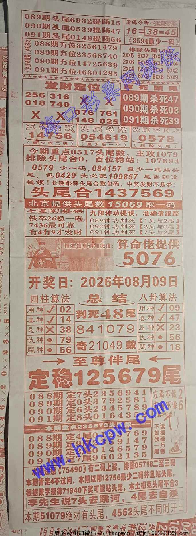 707.jpg