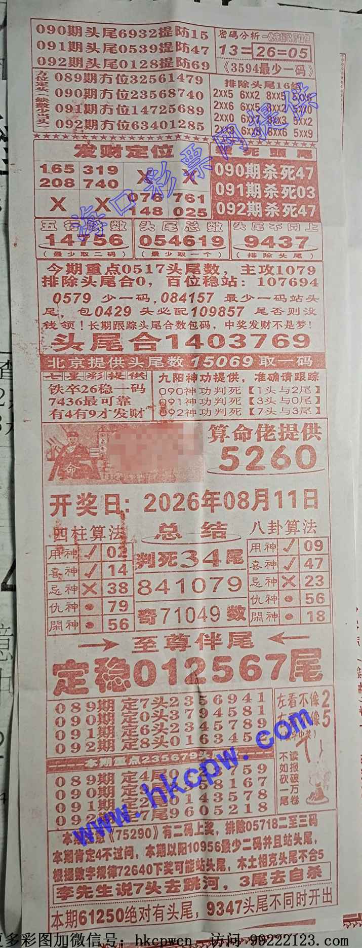 707.jpg