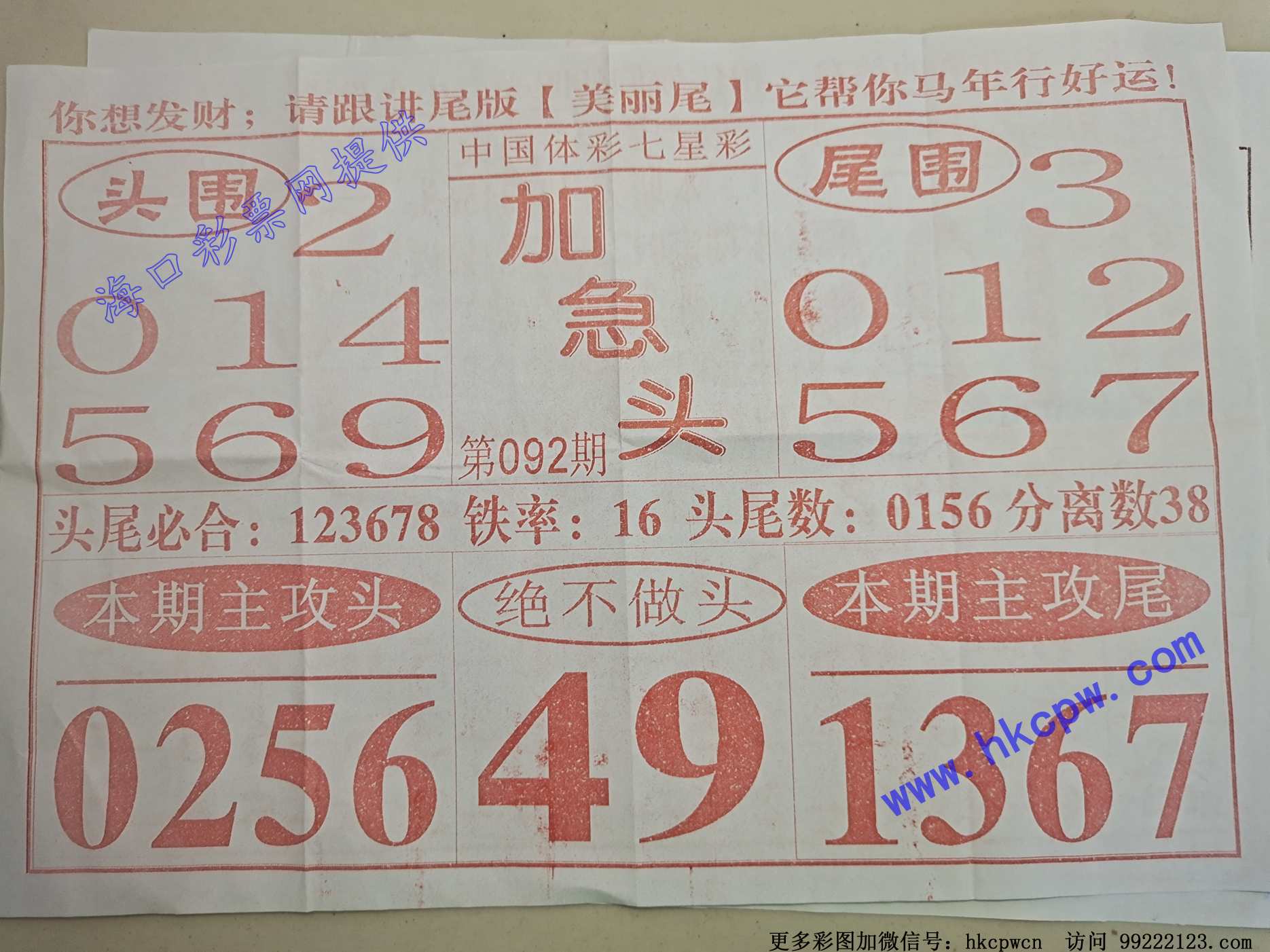 �Ӽ�ͷ.jpg