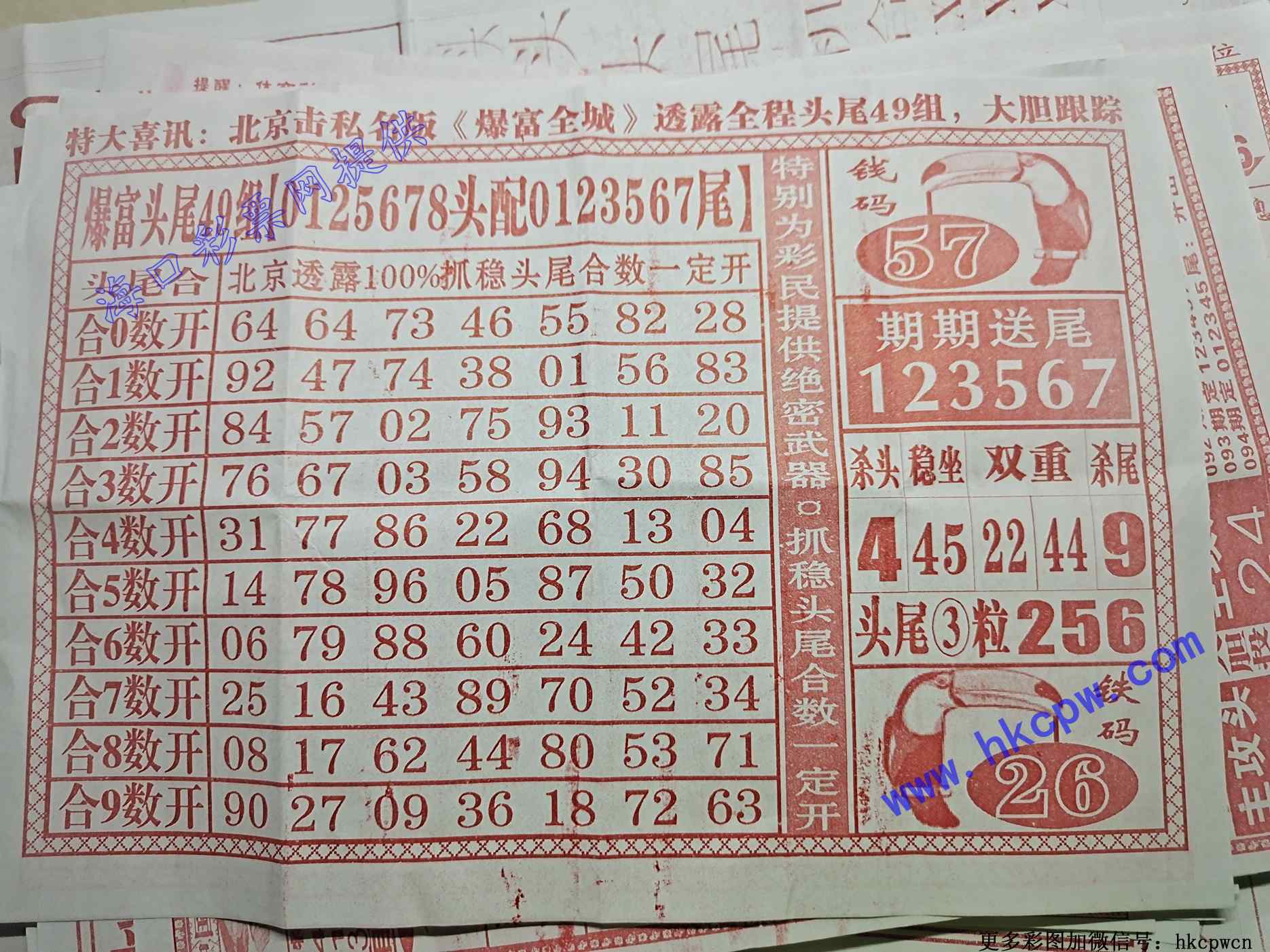 ����ȫ��B.jpg