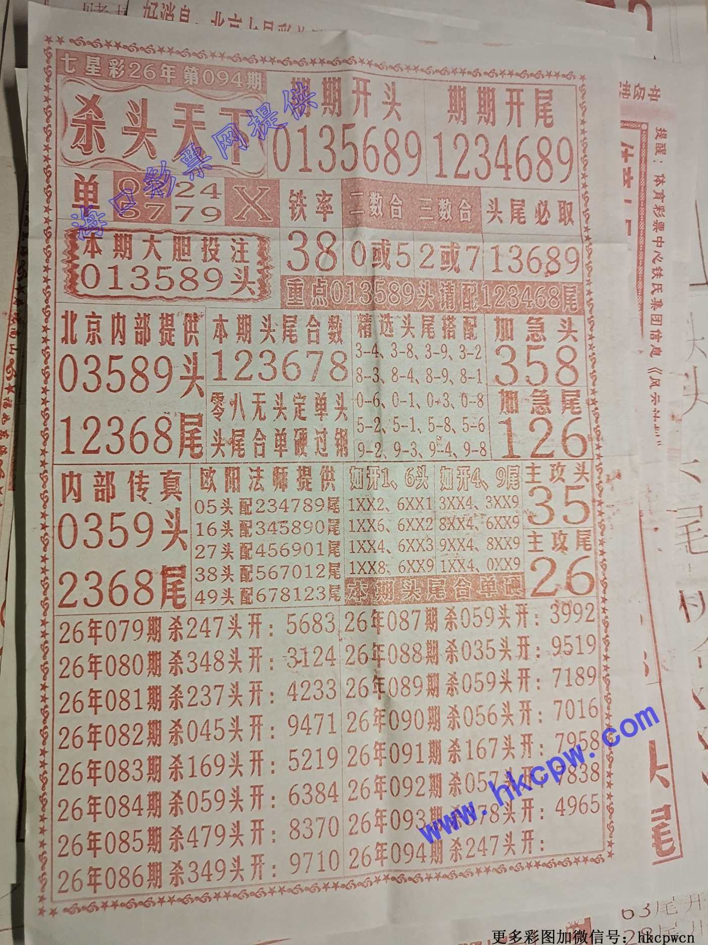 ɱͷ����.jpg
