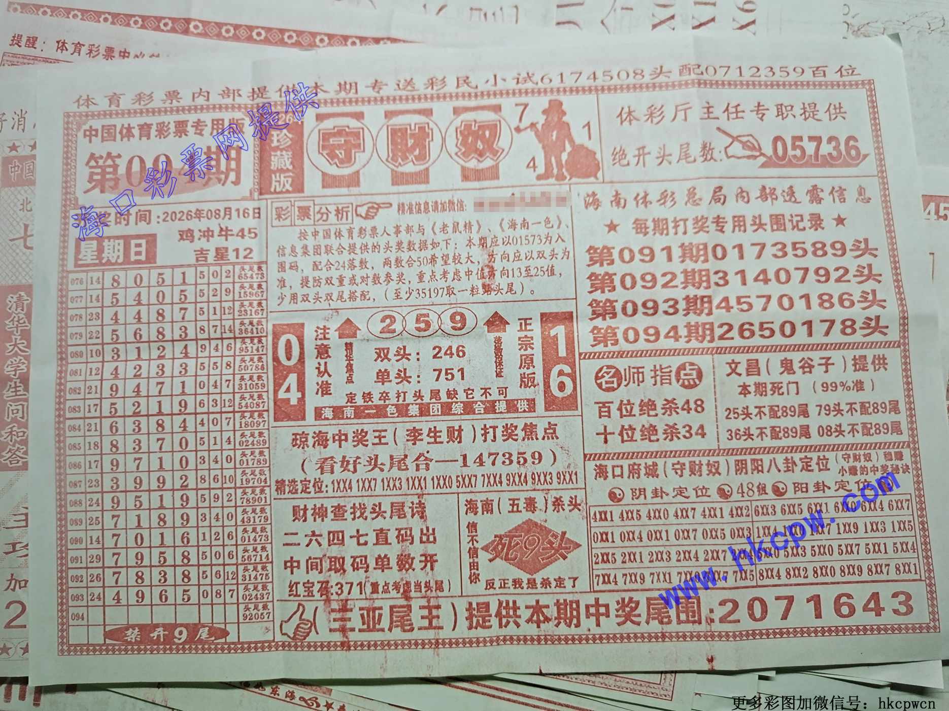 �ز�ū.jpg