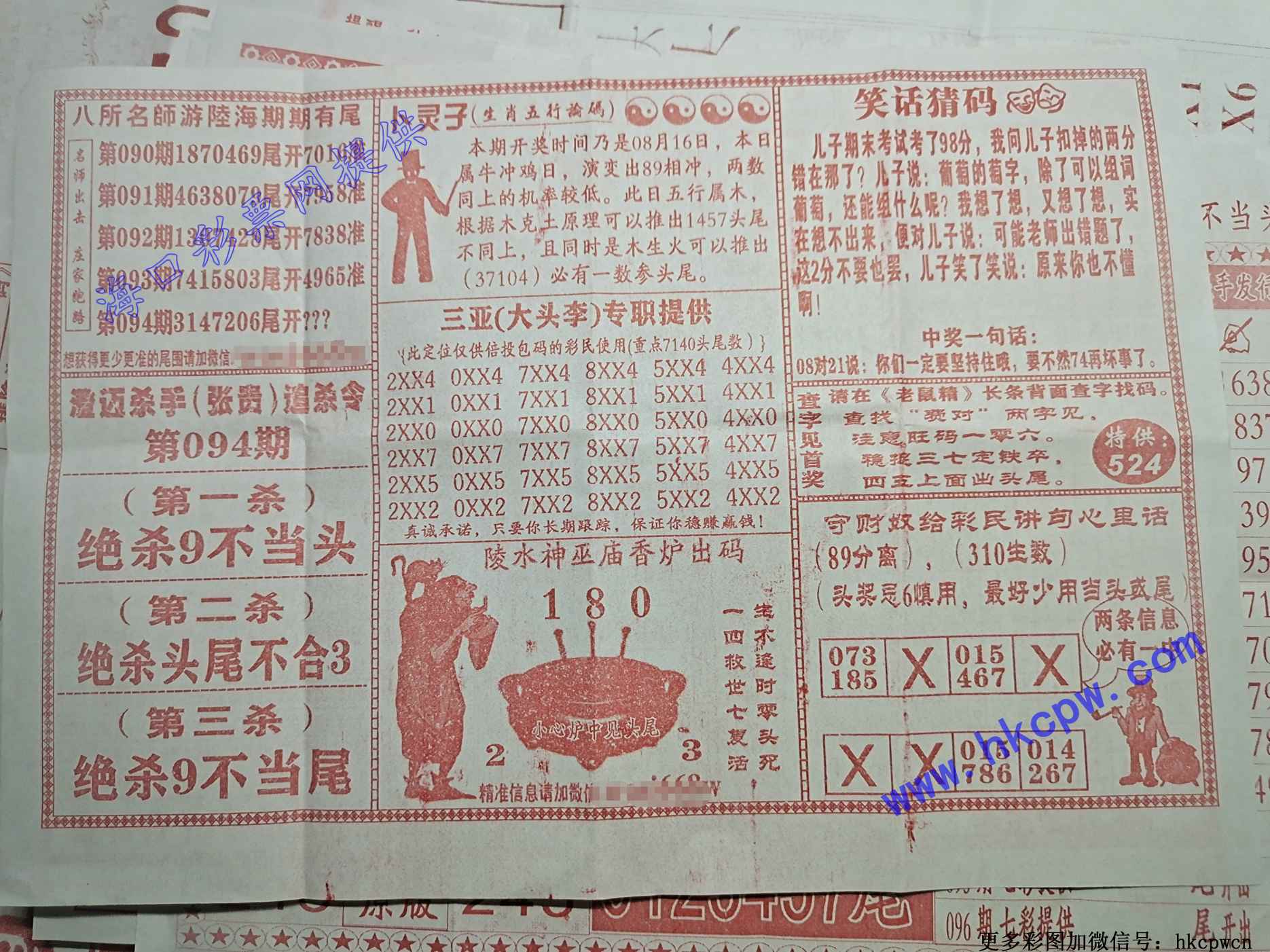 �ز�ūB.jpg