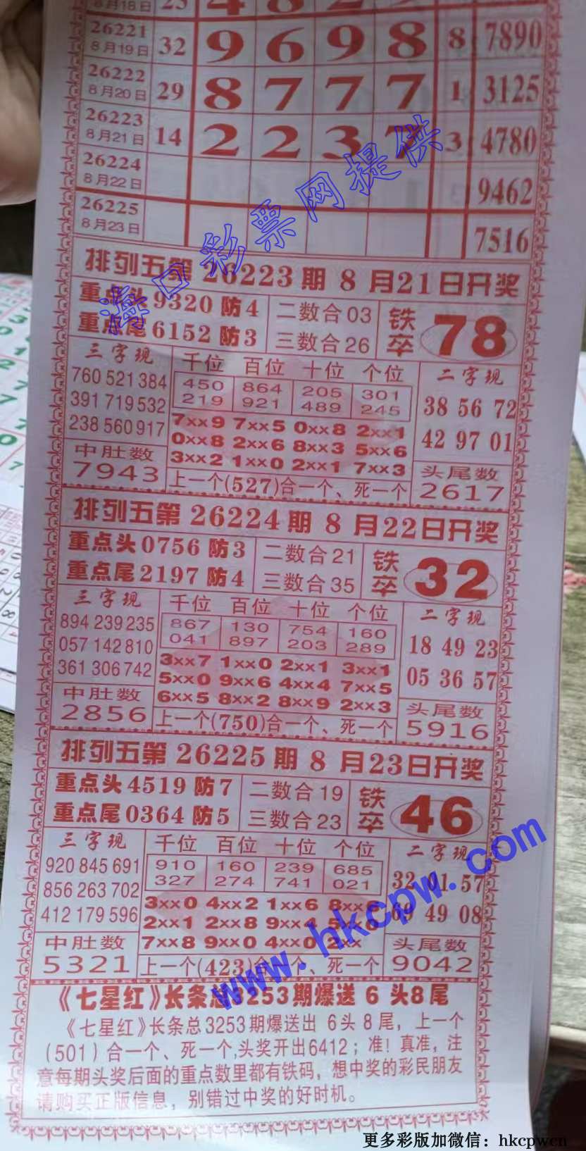 ���Ǻ�������.jpg