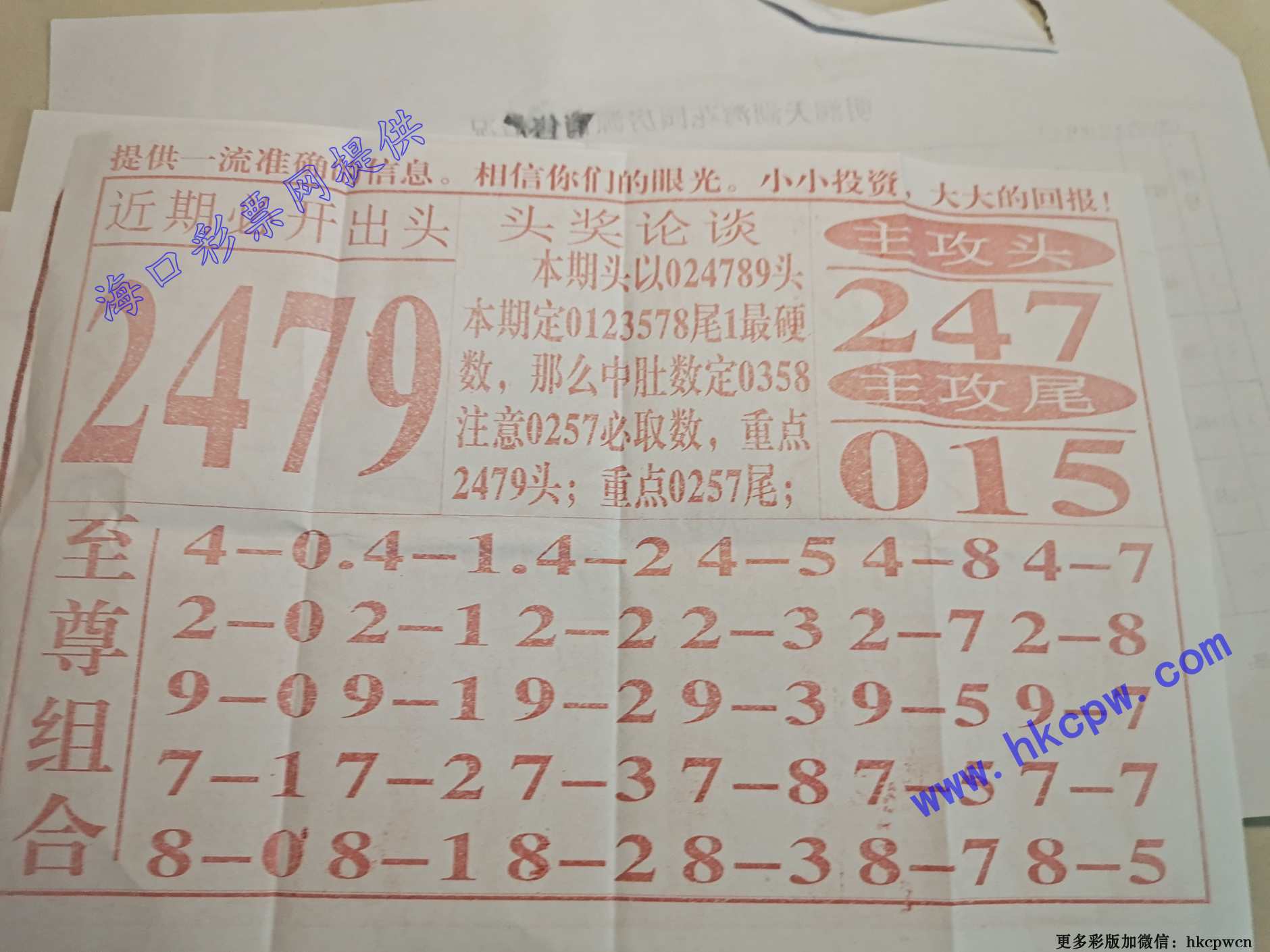 �Ӽ�ͷB.jpg